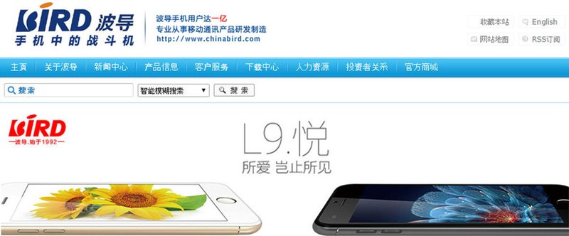 Birdの「L9」はiPhoneそのもの、やってはいかんだろう