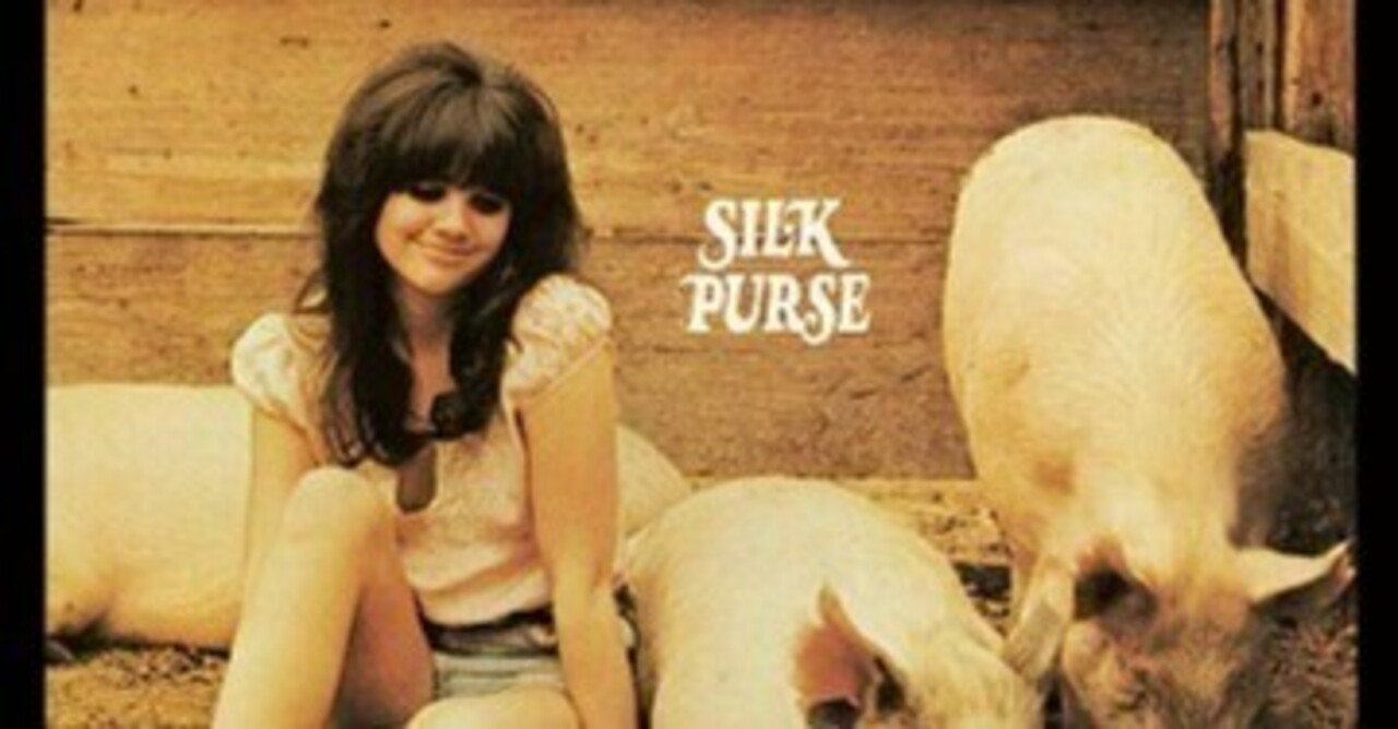 Linda Ronstadt「Silk Purse」(1970)|音楽の杜 Linda Ronstadt「Silk Purse」(1970)|音楽の杜