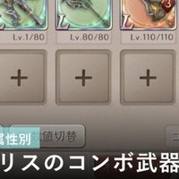 シノアリス 用語まとめ 7 22 ひまなじむいん Note