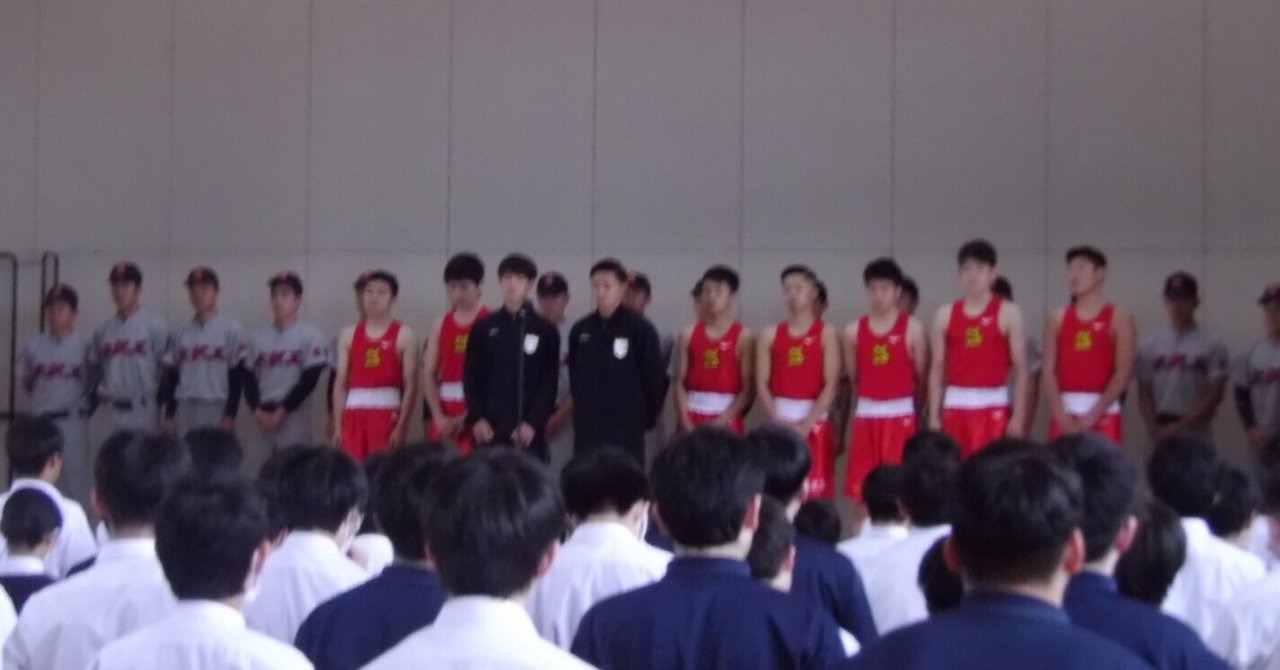 東北大会、インターハイ、県高校野球、壮行式！
