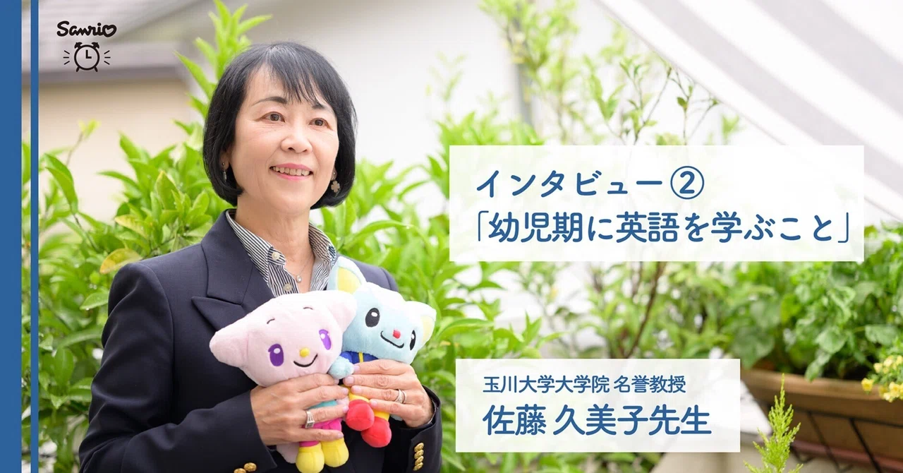 英語学習のメカニズム 佐藤久人 著 英語学習のメカニズム 佐藤久人 第二言語習得研究にもとづく効果的な