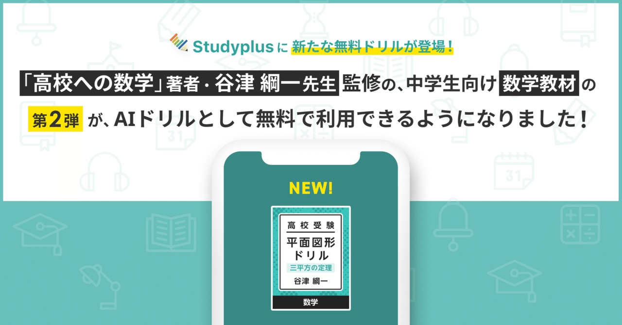 ベスナビ 中学生教材 高校受験対策 学習教材 ベスナビ 中学生教材 高校受験対策 学習教材