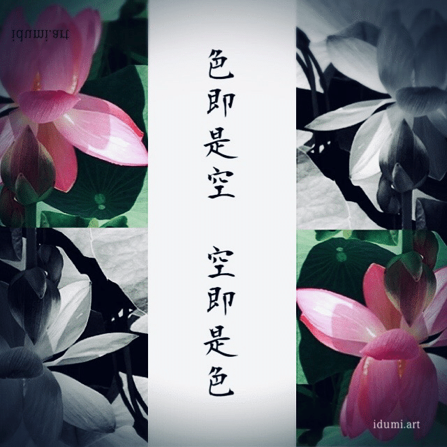 蓮のお花と金剛薩埵｜アートセラピスト いづみART