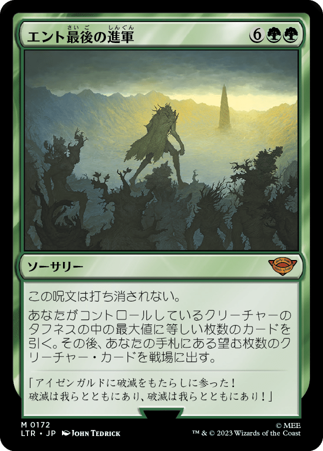 く日はお得♪ EX+](FOIL)オークの弓使い/Orcish Bowmasters