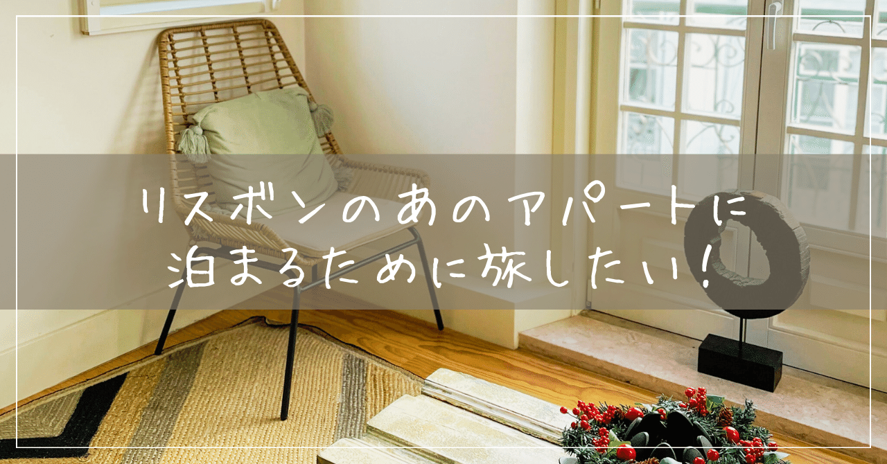 文章、ワイン