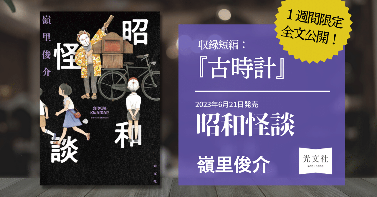 【みっちゃん】武則天　【全43巻】 Amazon.com: ぶんころり: books, biography, latest update