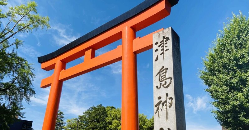 【旅ログ】愛知県　津島神社