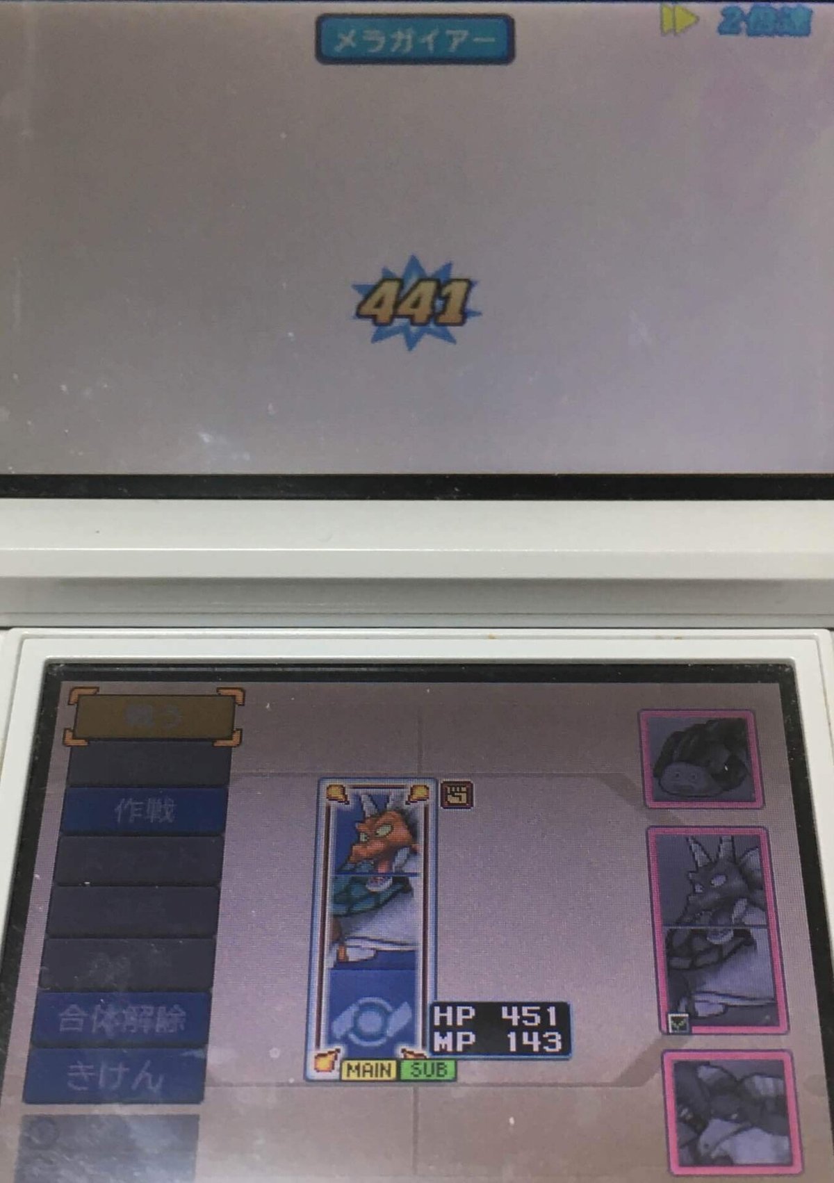 DQMJ3P】ストーリー上必ず仲間になるモンスターだけで完全クリア【縛りプレイ】｜n回目