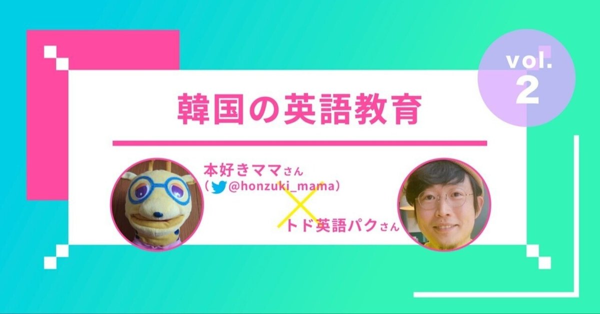 マミートーク 英語 教材 幼児 教育 スタート キット Amazon.co.jp