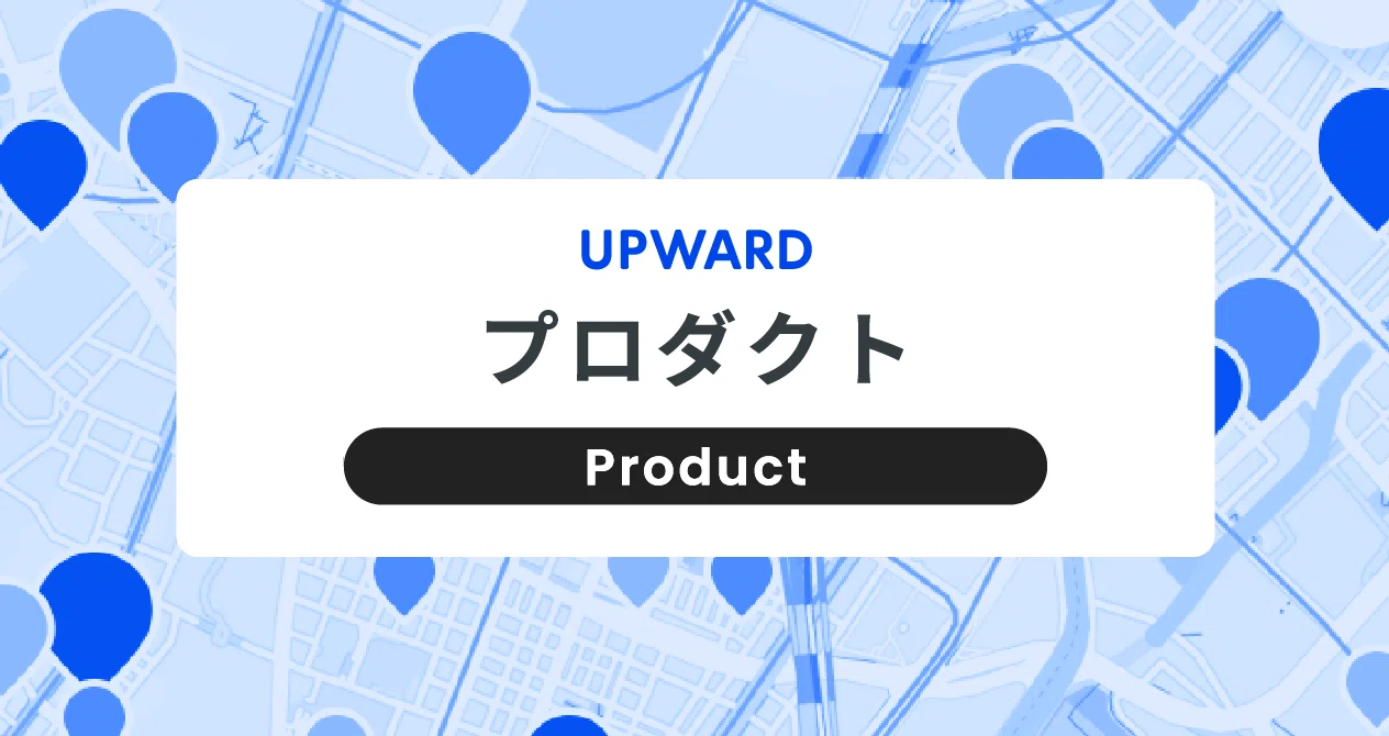UPWARD プロダクト｜UPWARD 公式 note