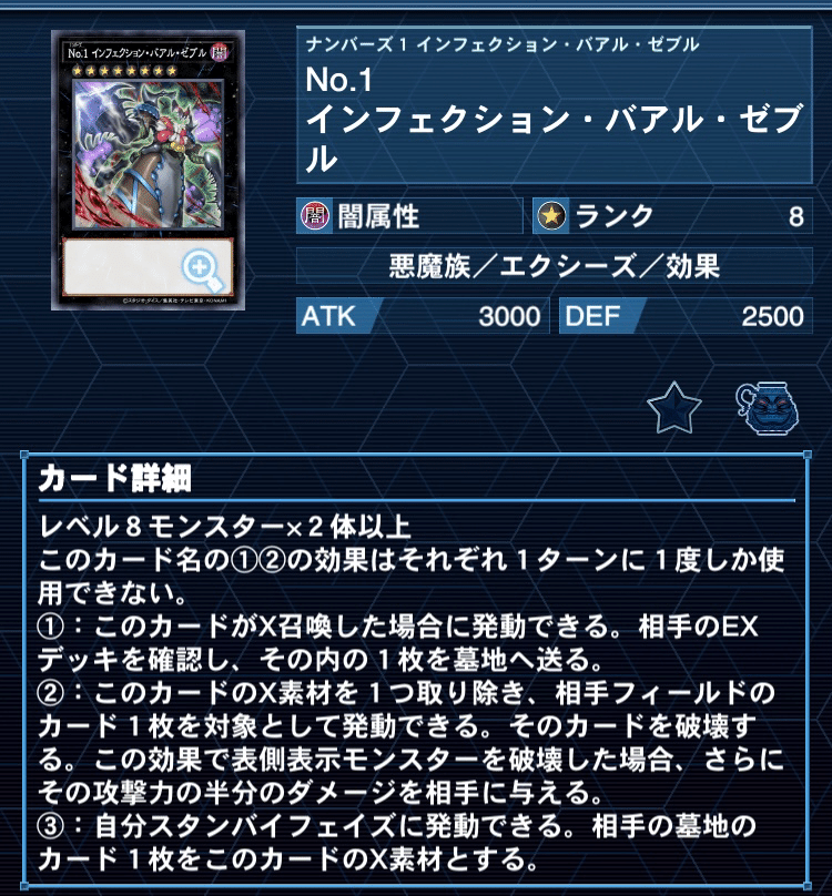 【遊戯王 構築済み ファーニマル デッキ】魔玩具補綴 ガーディアンキマイラ 融合 遊戯王 構築済み ファーニマル デッキ】魔玩具補綴 ガーデ