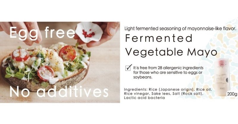 "Fermented Vegetable Mayo" using lactic acid bacteria from rice and meticulouslyprepared with carefully chosen ingredients