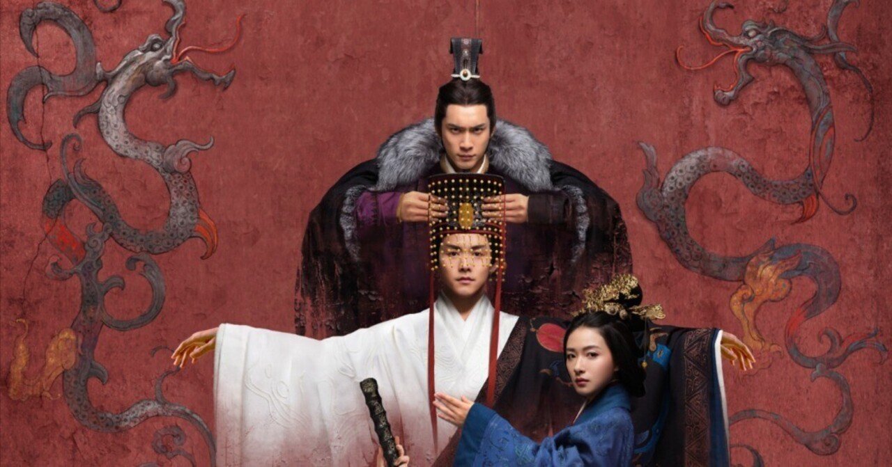 三国志 Secret of Three Kingdoms BOX