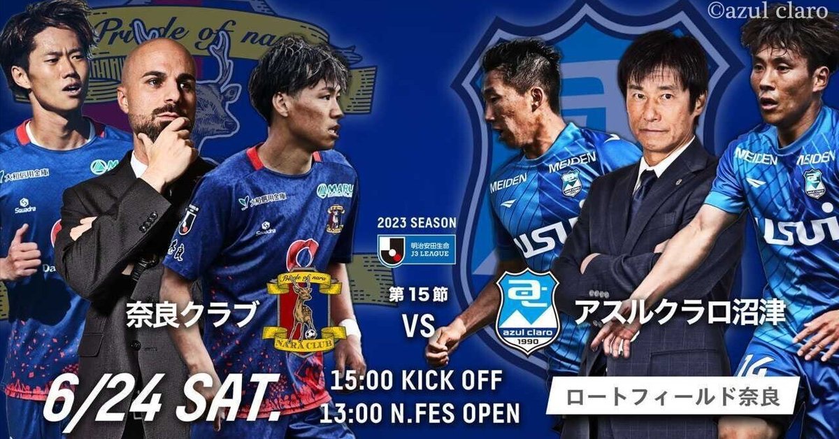 アスルクラロ沼津 2022年 トレーニングトップ サイズL 青みがかっ