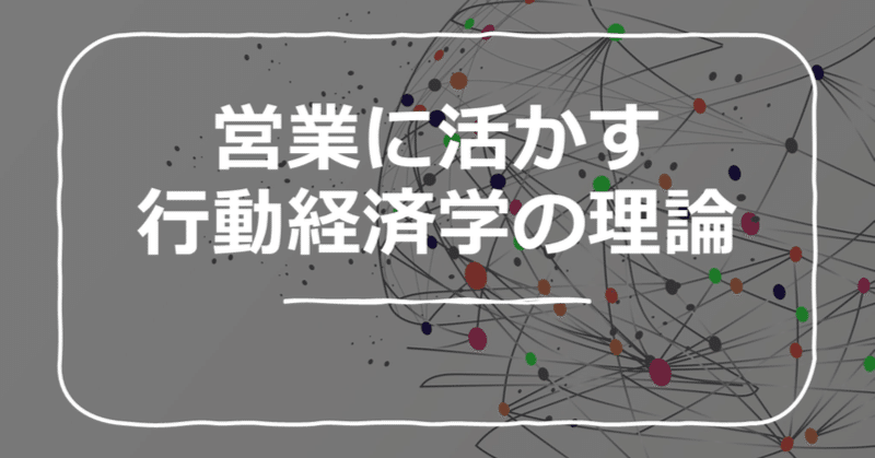 戦略販売:長期的信頼関係をつくるセールスの6大要素 41QjRwTajQL._AC_SY200_QL15_.jpg