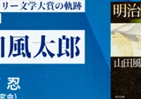 梶龍雄の学年誌付録|森 英俊・Book Detective 【ディテクション79 梶龍雄の学年誌付録|森 英俊・Book Detective 【ディテクション79