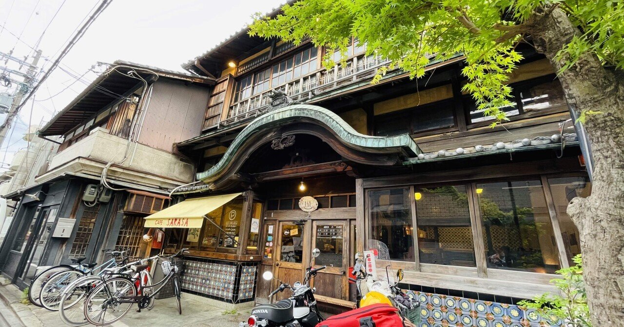 Amazon.co.jp: 京都散策 7 (カラーブックス 335) : 駒 敏郎: 本
