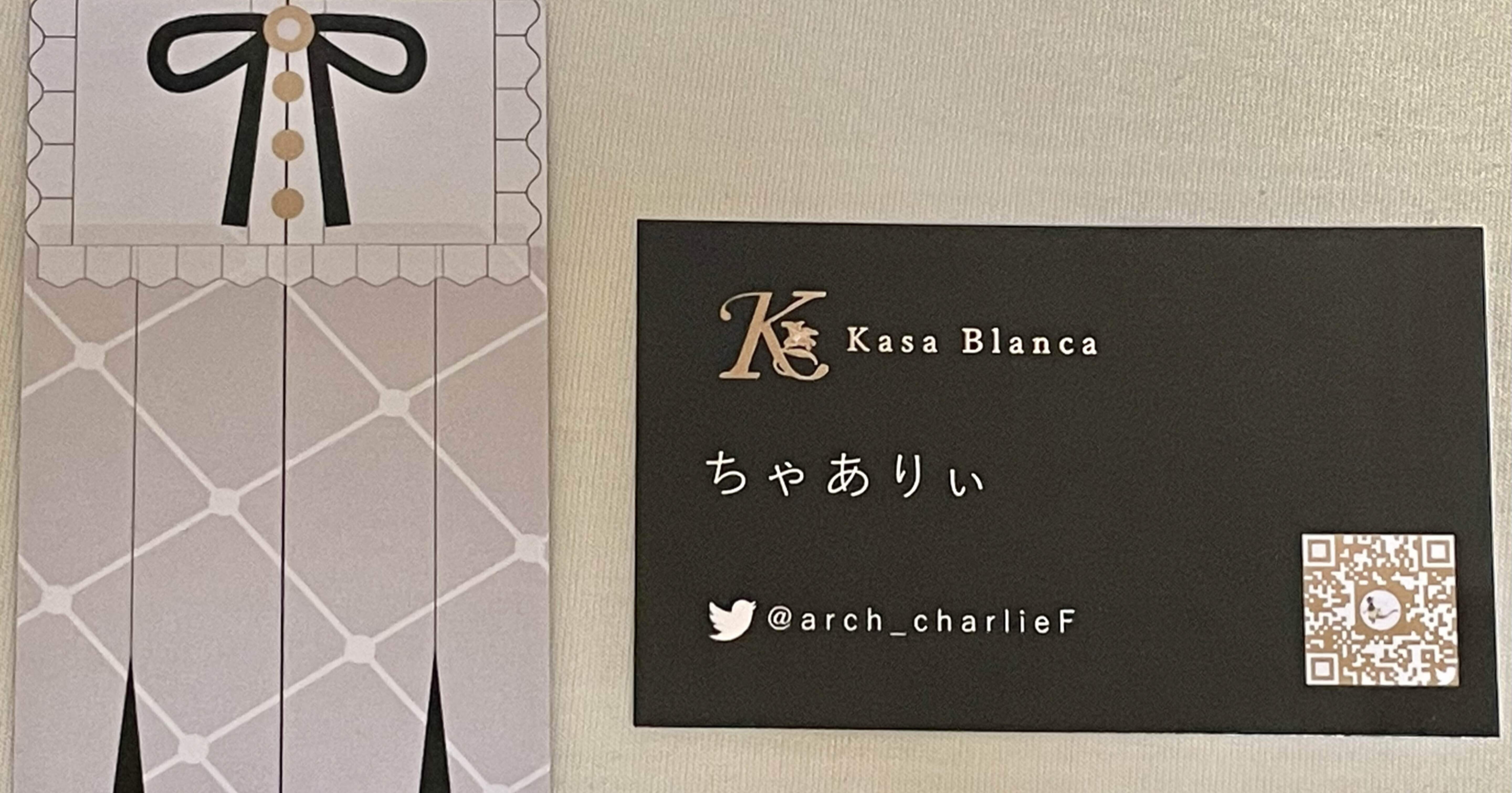 P名刺のデザインで遊ぼう｜ちゃありぃ