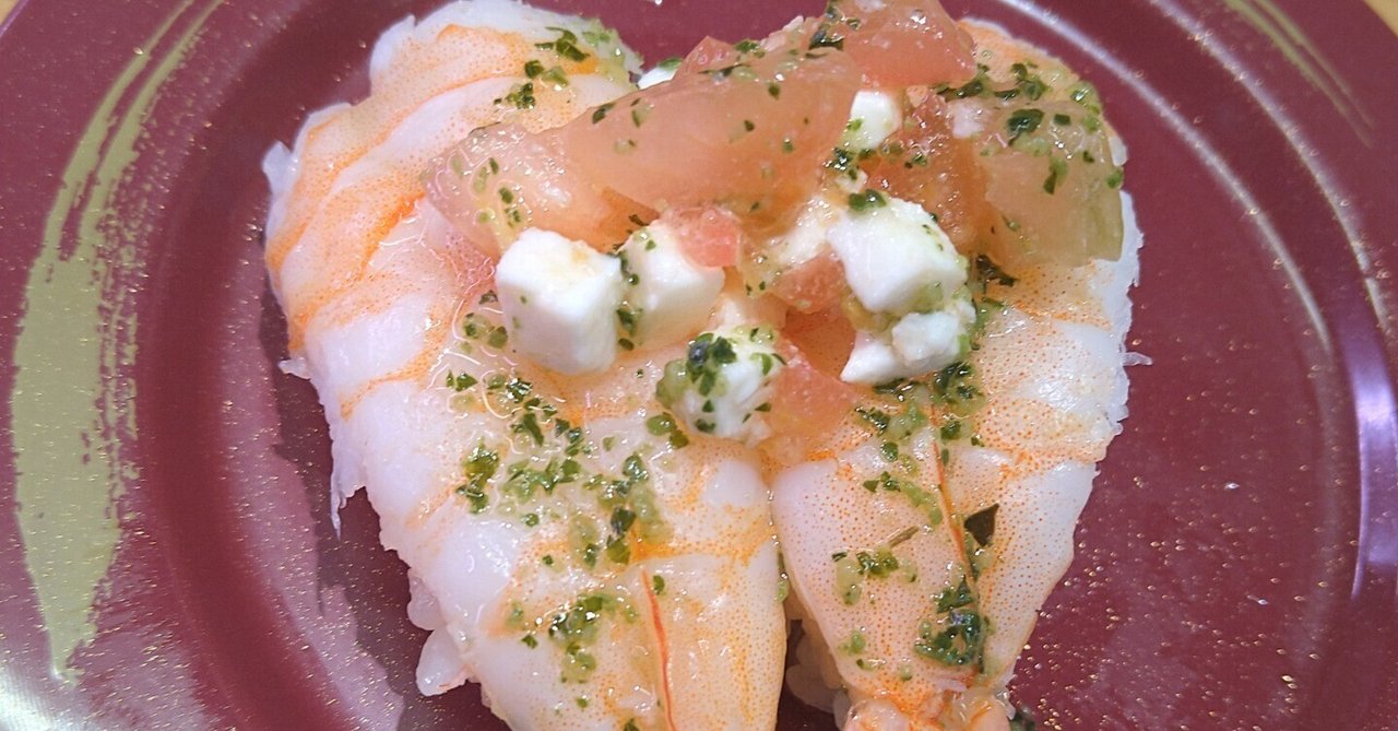 蒸しエビ スシローの夏らしさ｜美味しい蒸しエビ