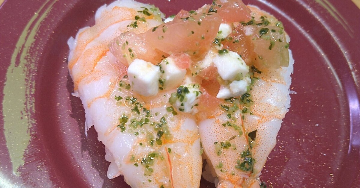 スシローの夏らしさ｜美味しい蒸しエビ