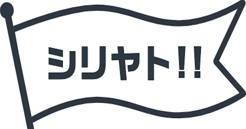 なぜ連続起業家を3万円/月で雇えるサービスを始めたのか