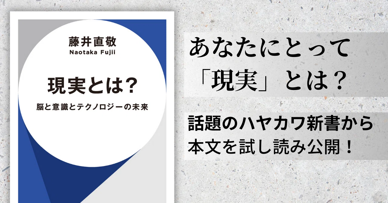 間近 と は