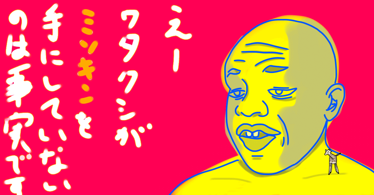 Jk　うんこ　gif 