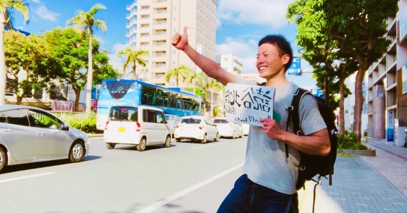 決意表明！！令和元年にやりたいこと！！