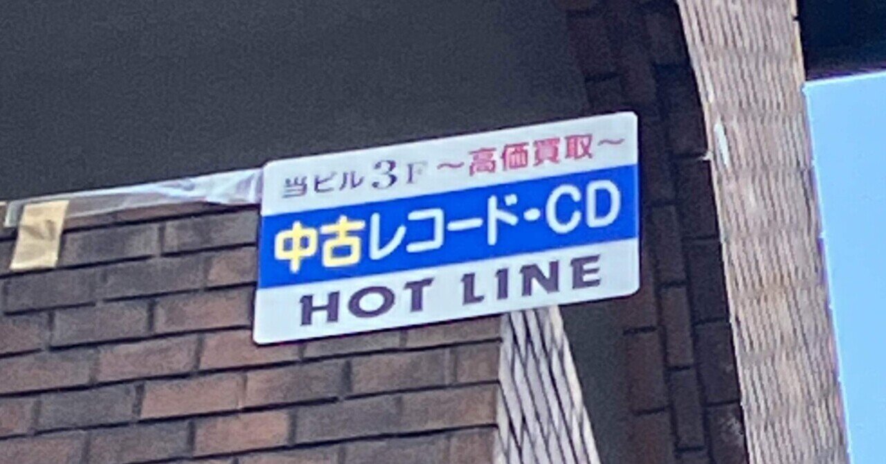 KYOTOレコード ベスト選集 NFTホルダー様向け 7月26日(金)18時(JST)より、Kaikai Kiki