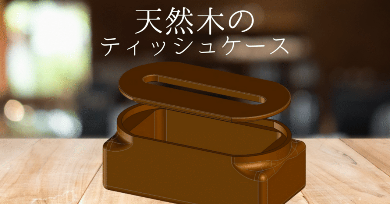 木味 無垢なナチュラルな引き出し◾️北欧天然生活 木味 無垢なナチュラルな引き出し◾️北欧天然生活 木味 無垢な