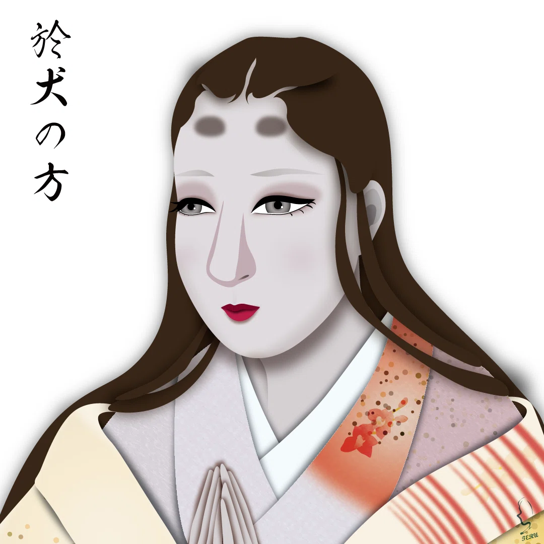 お 犬 の 方
