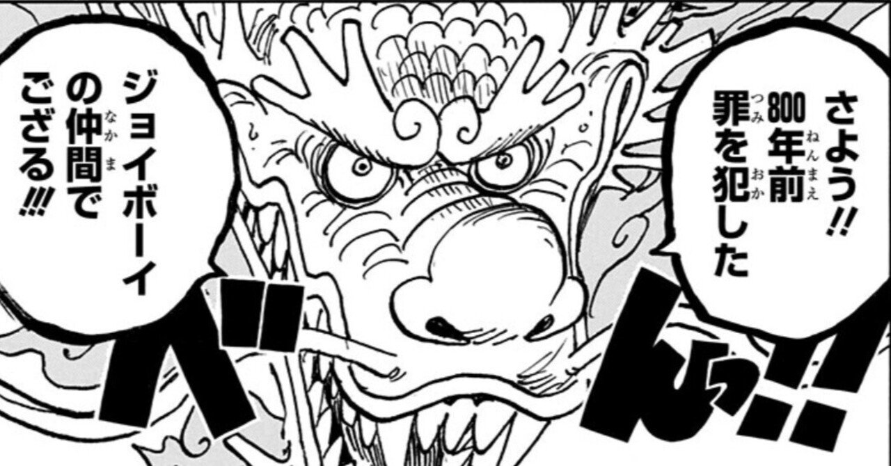 ズニーシャの犯した罪」のモデルとは｜scott0216