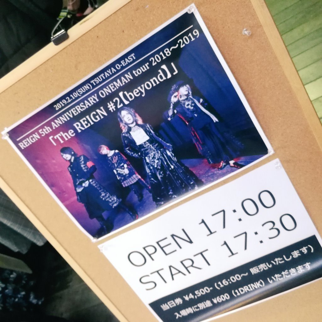 激安 激安特価 送料無料 マイナス人生オーケストラ 凡ての凶人は天国へ