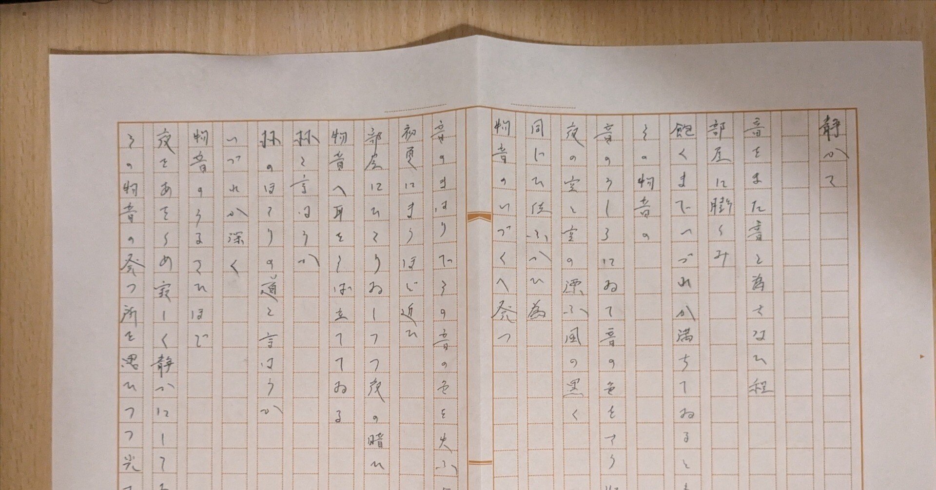 詩文 詩の点滅 詩と短歌のあひだ | 岡井 隆 |本 | 通販 | Amazon