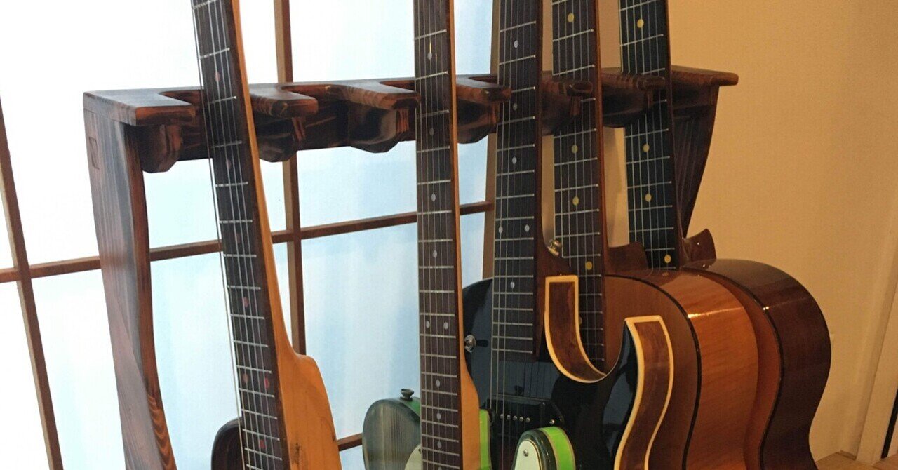 DIY工作】自作ギタースタンド｜れんたろ