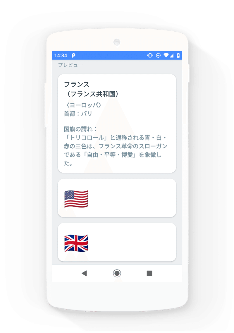 世界の国旗カード G7編 世界の国旗カード シリーズ 単語帳f Note 世界の国旗カード G7編 世界の国旗カード シリーズ 単語帳f Note