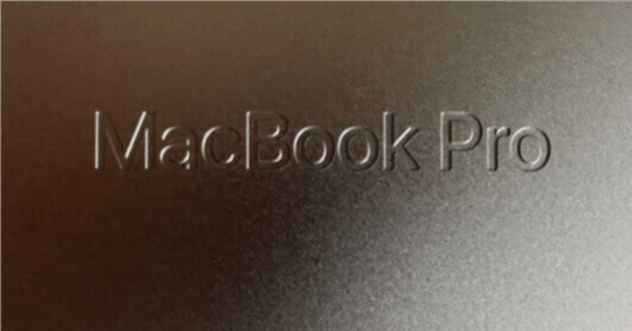 整備済製品の14インチMacBook Proがお得｜星丸の一言