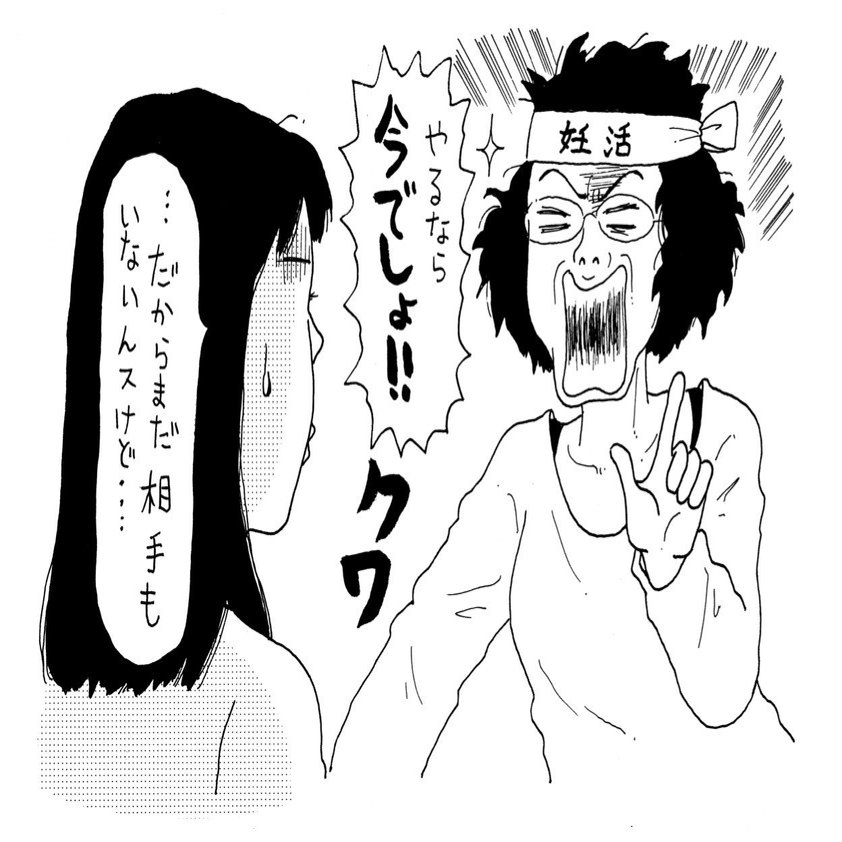 熟女人妻拡げて見せてあげる 