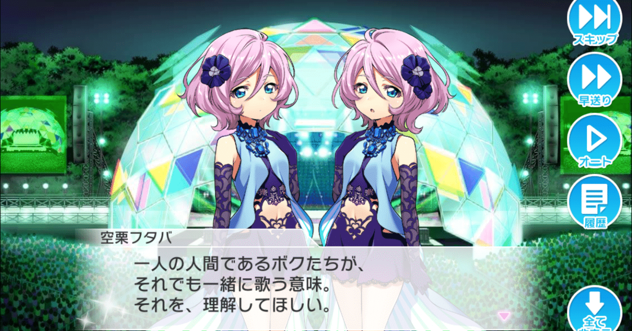 Karakuriの挑戦 ひとり であることについて みのつば Note