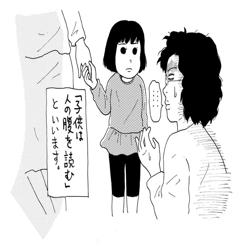 PTA熟女の不倫画像 