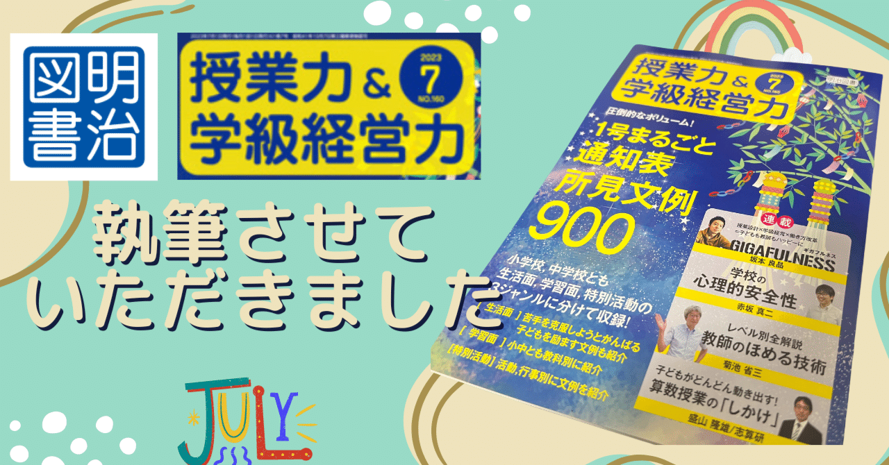 心を育てる学級経営と総合的学習を創る57冊 心を育てる学級経営と総合的学習を創る57冊 心を育てる