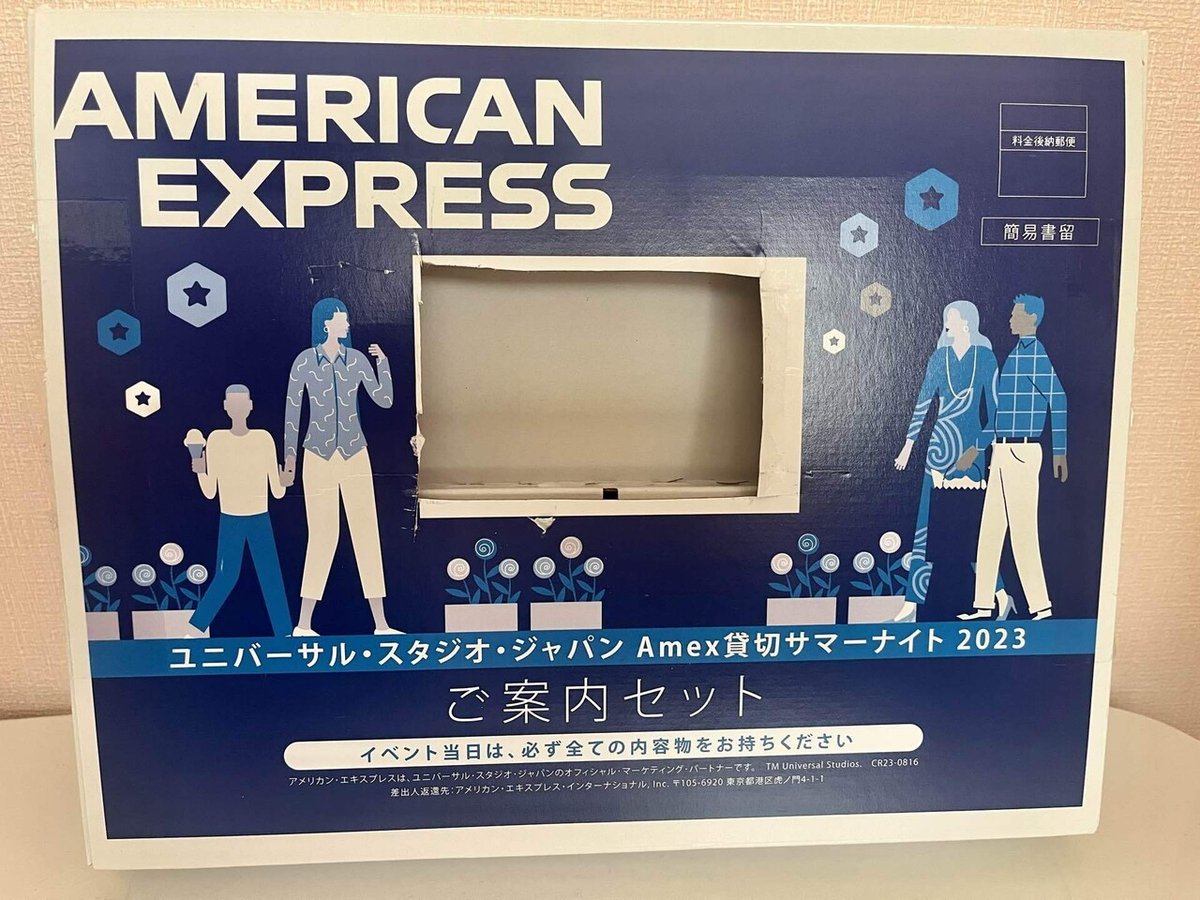 USJ ユニバーサル エクスプレス パス 3枚セット 非連番 折れてます  