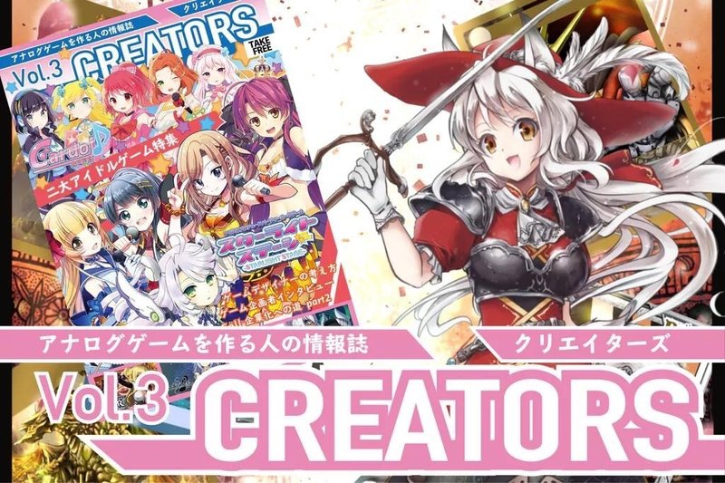 自作tcgデザイナー5人が語った のススメ サイと 物書きのための読書専門家 Note 自作tcgデザイナー5人が語った のススメ サイと 物書きのための読書専門家 Note