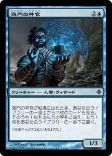 翻訳 その 薬術師の眼識 本当に打ち消すべき Pvが教える ドロースペルをカウンターすべきタイミング もすこ Note 翻訳 その 薬術師の眼識 本当に打ち消すべき Pvが教える ドロースペルをカウンターすべきタイミング もすこ Note