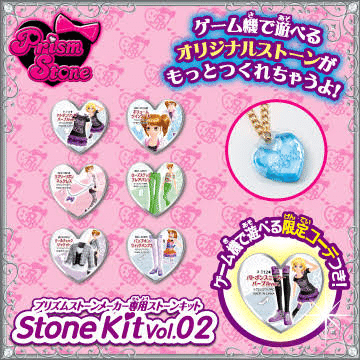 プリティーリズム・レインボーライブを知っていますか?|メガロ プリティーリズム・レインボーライブを知っていますか?|メガロ
