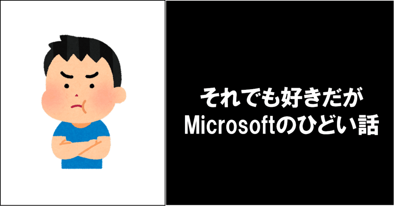 ☆19010902 オフィス付 バッテリ容量保証 Microsoft SURFACE Pro3 サーフェスプロ3 Core i5-4300U 4G SSD128GB 12型 Windows 10 それでも好きだがMicrosoftのひどい話｜saburo