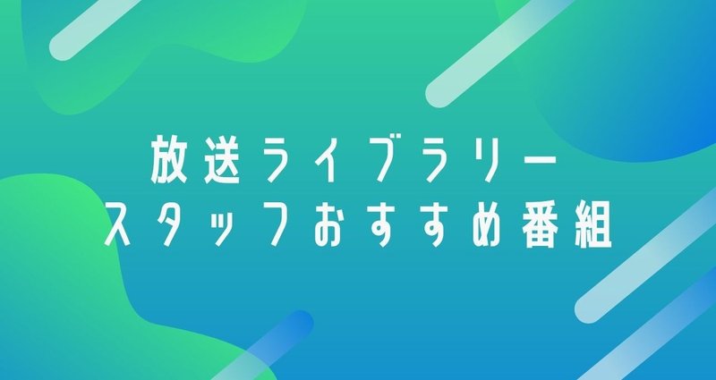 マガジンのカバー画像