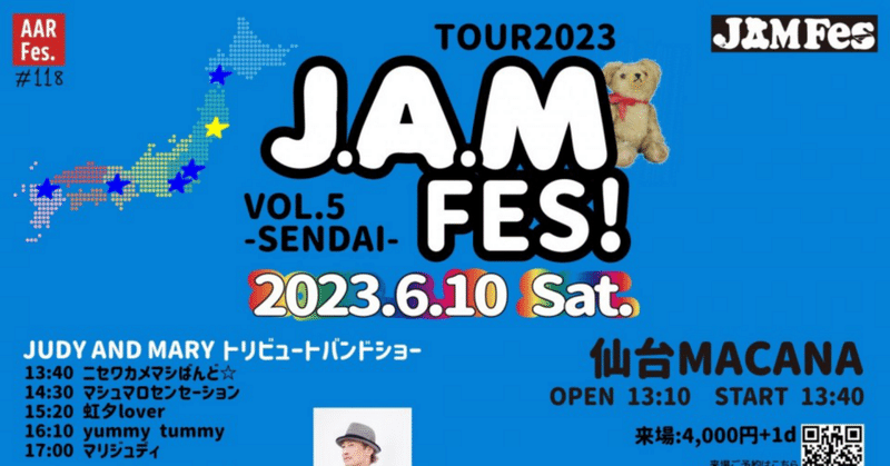 JAMFES VOL.5@仙台MACANA(2023.6.10)