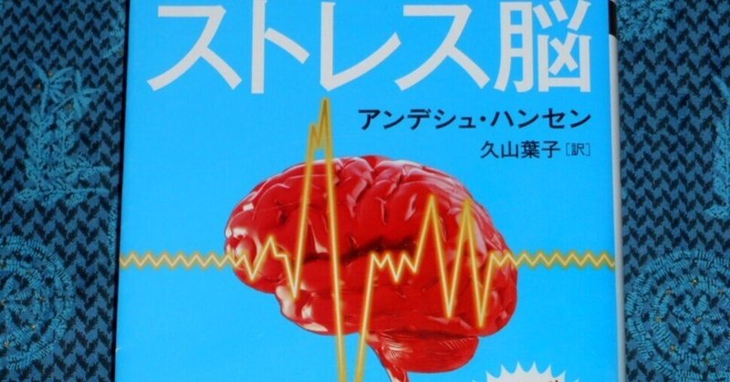 「運動」は健康長寿とアンチエイジングのために必要！？【お金をかけずに健康長寿8】