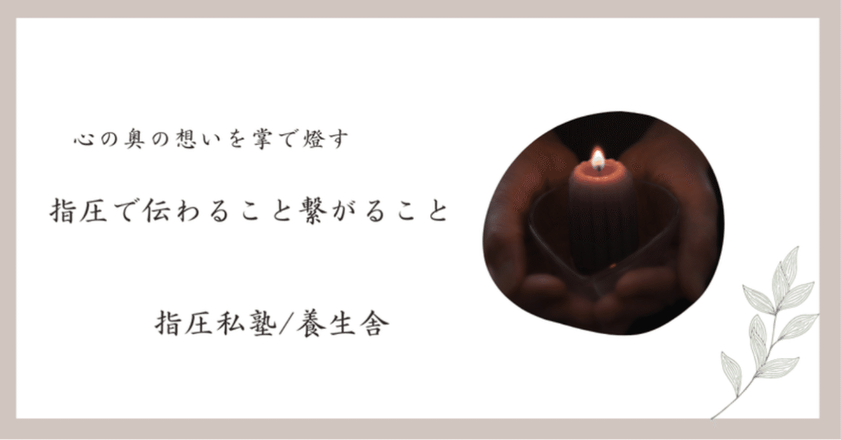 指圧　関西伝統指圧協会　教本 指圧 関西伝統指圧協会 教本 2025年最新】Yahoo!オークション